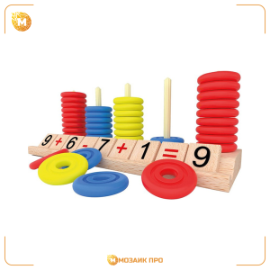 Дрвена игра со математички операции